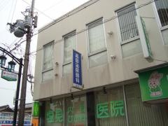 高田泌尿器科