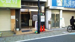 高田泌尿器科