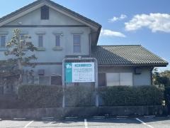 山田医院