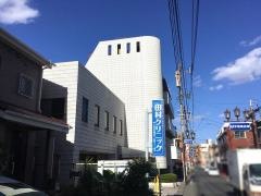 田村クリニック