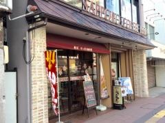 サッポロ珈琲館琴似店