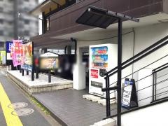 藍屋綾瀬店