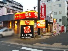 すき家　南大井店