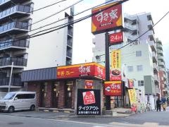 すき家　南大井店
