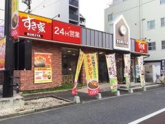 すき家　南大井店