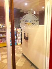 ガスト　横須賀汐入店