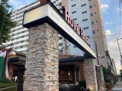 ロイヤルホスト　鶴見店