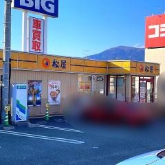 松屋　沼津店