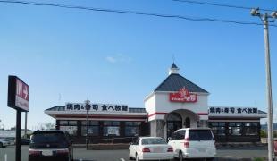 すたみな太郎　豊川店