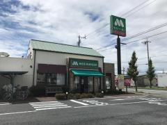 モスバーガー　一宮浅野店