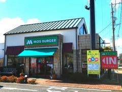 モスバーガー　一宮浅野店