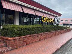 ガスト　尼崎立花店