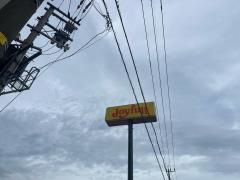 ジョイフル　東合川店
