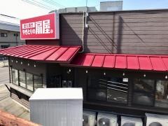 扇屋　広島可部店