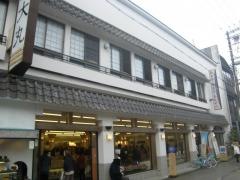 橋立大丸　本店