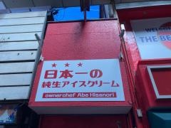 ジェノバ