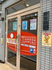 町田歯科医院