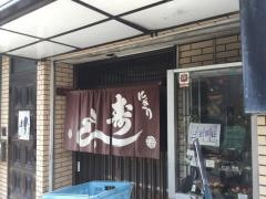 桂ずし