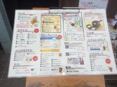 松本李朝園