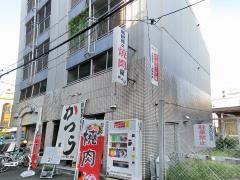 桂焼肉