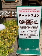 チャックワゴン