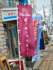 カンティーヌ・マシュー