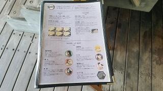 ユーフォーテーブルカフェ
