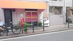 登亭