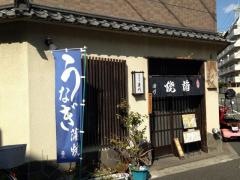 清川