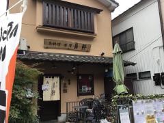 横浜鳥鮮