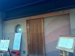 はんなり