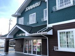 佐鳴予備校袋井北校