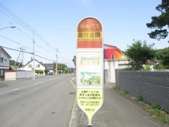 「湯川公園」バス停留所