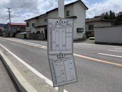 「川俣警察署前」バス停留所
