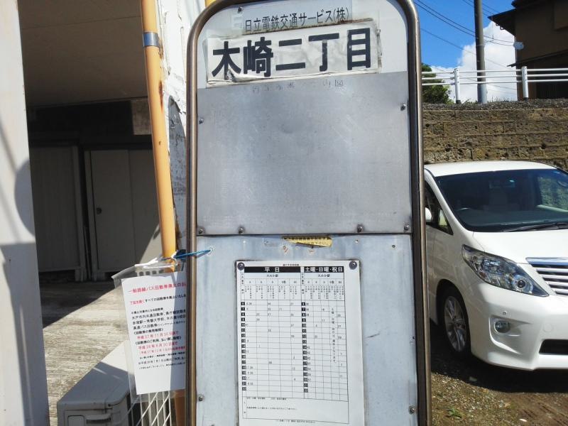 バス停