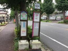 「蓮田橋」バス停留所