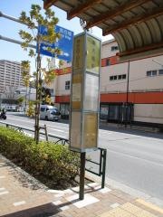 「南砂四丁目住宅」バス停留所
