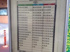 「志村小学校」バス停留所