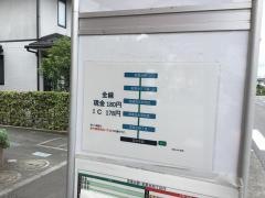 「丘の手西」バス停留所