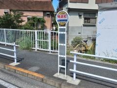 「鴨居町」バス停留所