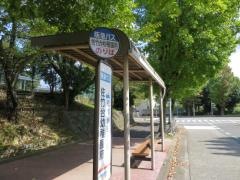 「佐竹台幼稚園前」バス停留所