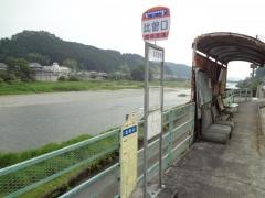 「比曽口」バス停留所