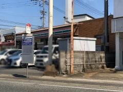 「原町(粕屋町)」バス停留所