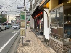 「帯山小学校入口」バス停留所