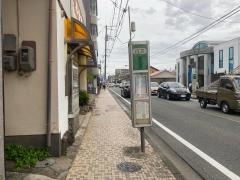 「帯山小学校入口」バス停留所