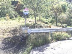 「紙屋大橋」バス停留所