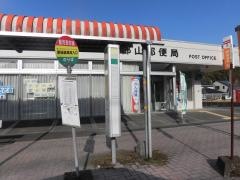 「明桜館高校入口」バス停留所
