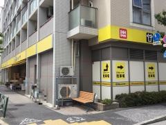 肉のハナマサ西新井店