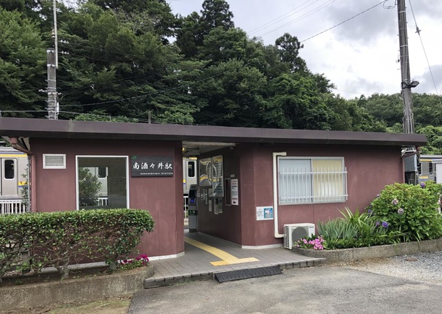 南酒々井駅