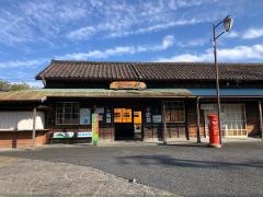 家山駅